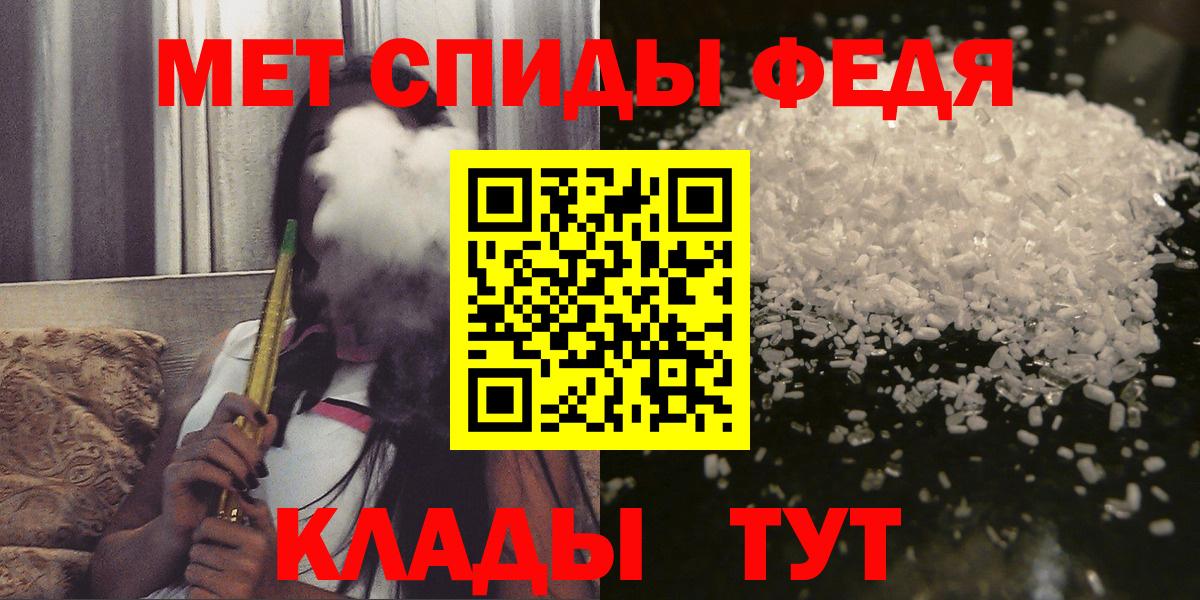 Amphetamine 97% Нижневартовск