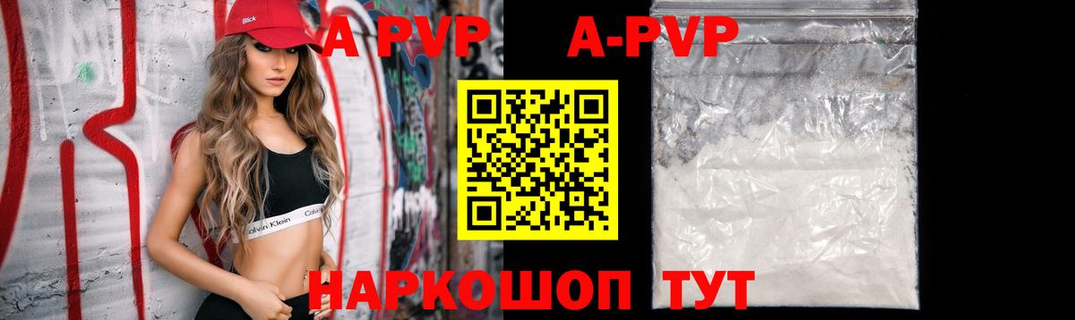 Alfa_PVP мука  Альфа ПВП  Нижневартовск  Alfa_PVP крисы CK  Alpha-PVP СК  Вход с VPN 