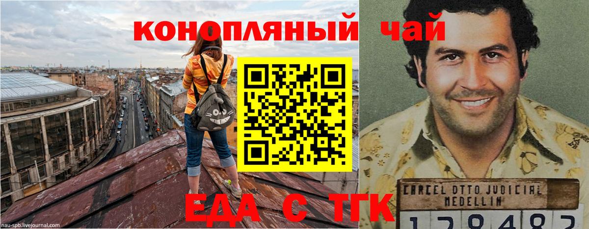 Нижневартовск  Еда ТГК конопля  Вход с VPN 