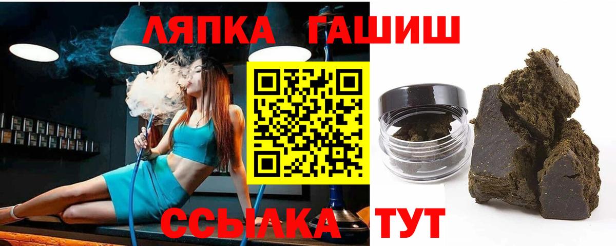 ГАШ Ice-O-Lator  Гашиш Изолятор  ГАШИШ  цены наркотик  Нижневартовск  Вход с VPN 