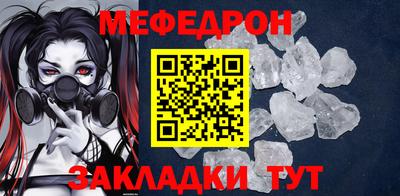 мет Усть-Джегута