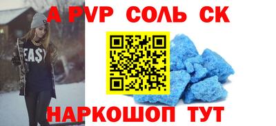 винт Уссурийск
