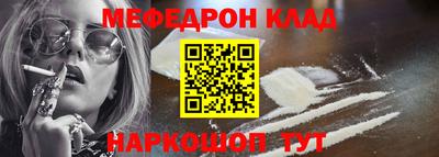 винт Уссурийск