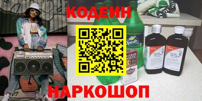 винт Уссурийск