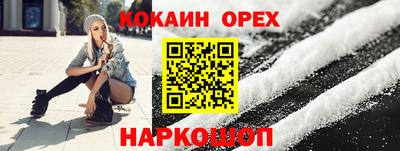 винт Уссурийск