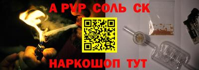 гашишное масло Усть-Илимск