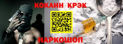 винт Уссурийск
