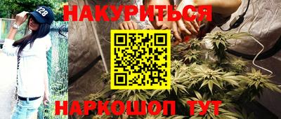 гашишное масло Усть-Илимск