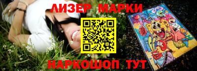 гашишное масло Усть-Илимск