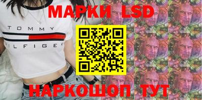 винт Уссурийск