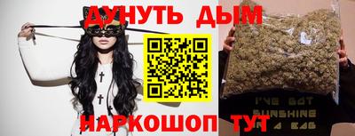 винт Уссурийск