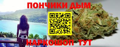 гашишное масло Усть-Илимск