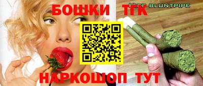 гашишное масло Усть-Илимск