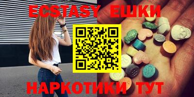 винт Уссурийск