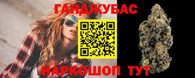 винт Уссурийск