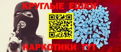 винт Уссурийск