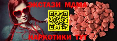 гашишное масло Усть-Илимск