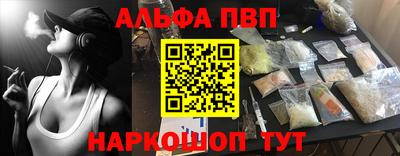 гашишное масло Усть-Илимск