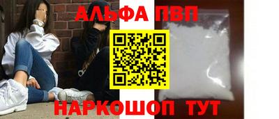 гашишное масло Усть-Илимск