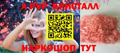 винт Уссурийск