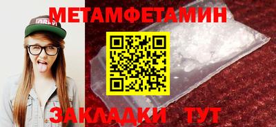 мет Усть-Джегута