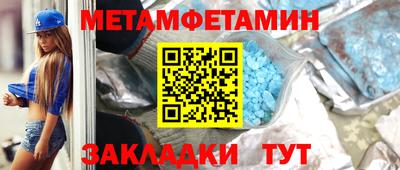 мет Усть-Джегута