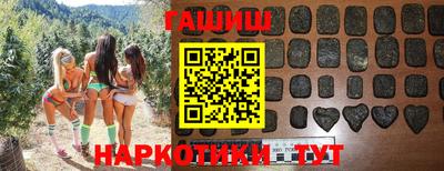 винт Уссурийск