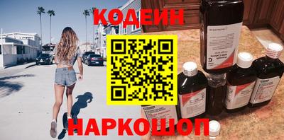 винт Уссурийск