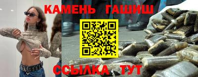 винт Уссурийск
