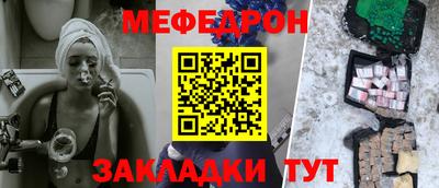 мет Усть-Джегута
