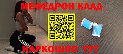 мет Усть-Джегута