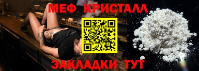 винт Уссурийск