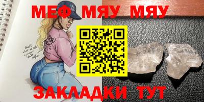 мет Усть-Джегута
