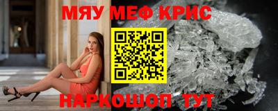 гашишное масло Усть-Илимск