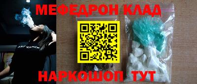 мет Усть-Джегута