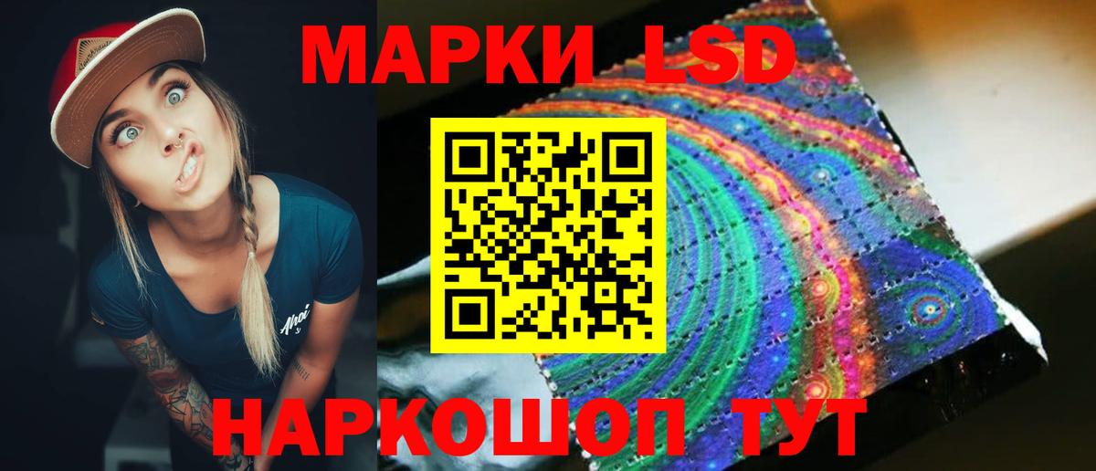 Лсд 25 экстази ecstasy  LSD-25 экстази ecstasy  Нижневартовск  Вход с VPN 