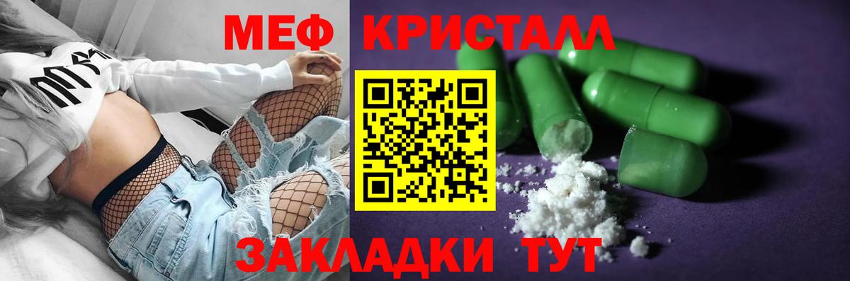 МЯУ-МЯУ мука  Вход с VPN  Нижневартовск  МЯУ-МЯУ VHQ 