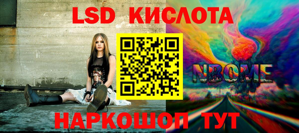 Марки NBOMe 1500мкг  Вход с VPN  Нижневартовск 