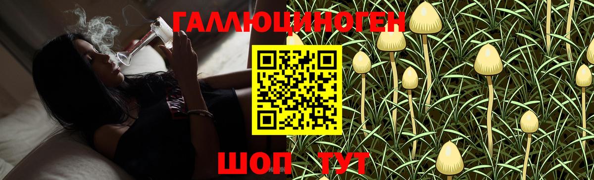 как найти закладки  Галлюциногенные грибы Cubensis  Вход с VPN  Нижневартовск  Псилоцибиновые грибы ЛСД 