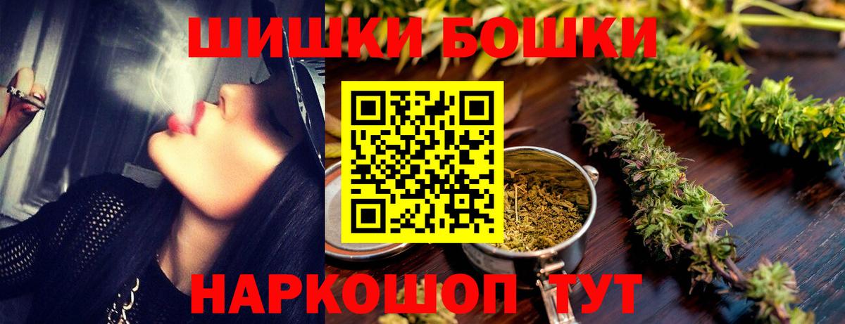 Марихуана Ganja  Каннабис гибрид  Марихуана гибрид  Вход с VPN  Шишки марихуана ГИДРОПОН  Нижневартовск 